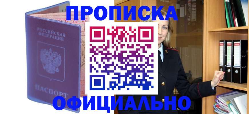 регистрация для школы в Алапаевске